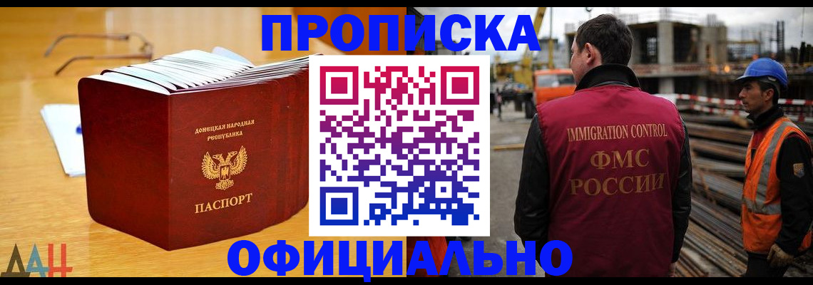 форма 3 в Дедовске